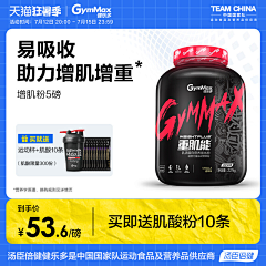 云雾挈山河采集到直通车