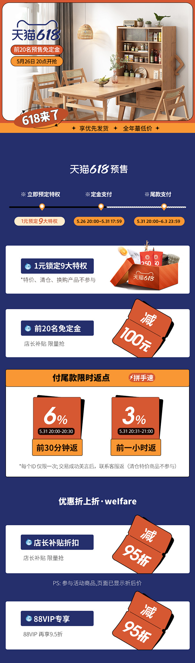 北欧实木伸缩折叠餐桌椅餐边柜一体小户型现...