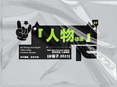 京乐之光采集到插画人物/参考/欣赏