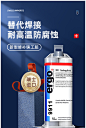进口铸工胶ab胶环氧树脂金属修补剂粘铸铁铝不锈钢汽车油箱水箱漏水电焊堵漏专用防水耐高温强力万能焊接胶水-tmall.com天猫