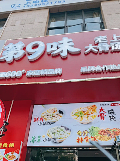 Energy_ereryday采集到餐饮