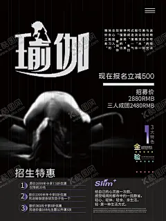 瑜伽 【酷图网】瑜伽,瑜伽海报,瑜伽单页,瑜伽彩页,瑜伽传单,瑜伽宣传单,瑜伽图片,瑜伽挂图,瑜伽展板,瑜伽VIP,瑜伽中心,瑜伽KT版,健身瑜伽,瑜伽易拉宝,瑜伽宣传,瑜伽房,瑜伽女人,瑜伽馆,瑜伽会所,瑜伽教练,瑜伽俱乐部,瑜伽广告,瑜伽塑形,瑜伽美女,瑜伽健身,瑜伽教学,瑜伽展架,瑜伽减肥