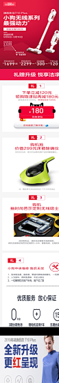 小狗无线吸尘器家用充电手持式强力小型大吸力静音除螨机T10 Plus-tmall.com天猫