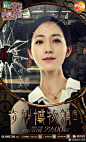 我是大侦探1 综艺海报 人物海报 创意海报 合成海报 悬疑