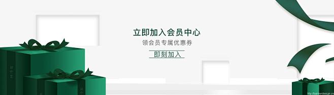 会员中心化妆美容 - Banner设计欣...