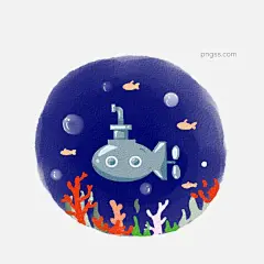 潜艇海底世界png图片大小2000x2000px 图片尺寸2.11 MB 来自PNG搜索网 pngss.com 免费免扣png素材下载！单桅帆船#帆船插画#帆船剪影#海上运动#海水#划船#交通工具#卡通船#蓝色海浪#轮船#木质帆船#手绘帆船#休闲度假#