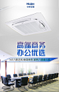 海尔统帅5匹P吸顶空调3匹P天花机吊顶嵌入式中央空调商用家用冷暖-tmall.com天猫