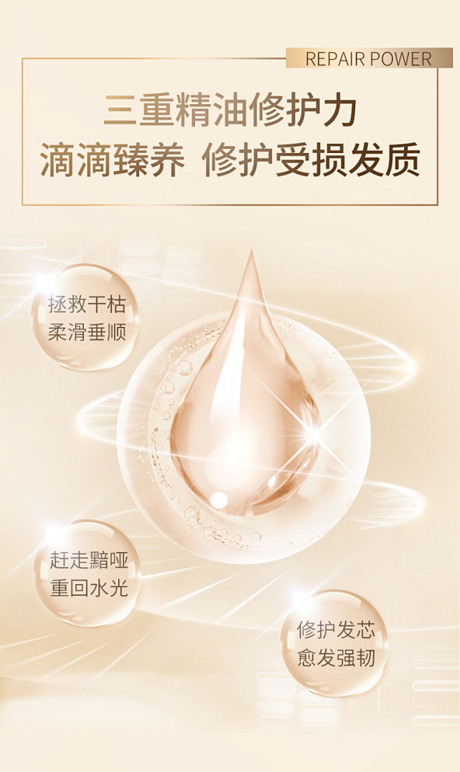 美多丝旗舰店官网密集修护洗发水护发素滋养...