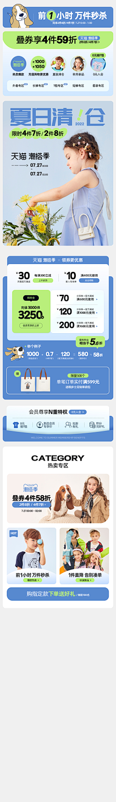 xxz0采集到鞋子