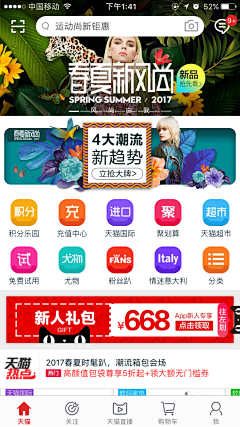 herb_vine采集到banner