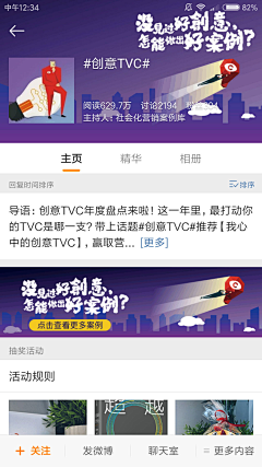 心念一个人采集到手绘