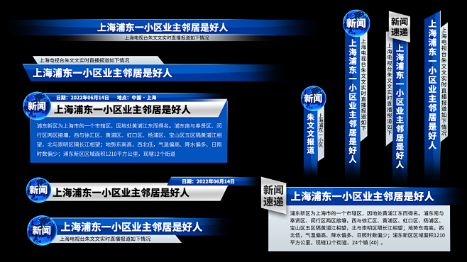 在线素材