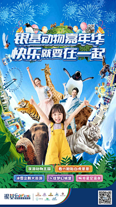 CAT1aaa采集到旅游人物