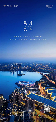 五月天852采集到江景