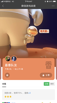 Big_Panda采集到【创意】视觉