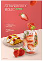 精品水果果汁奶昔草莓蛋糕蓝莓下午茶新品饮品展示海报PS设计素材-淘宝网