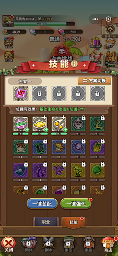 彻理采集到M冒险大作战