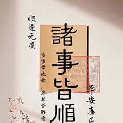 壁纸