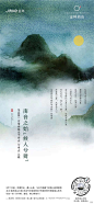植树节海报 (73)