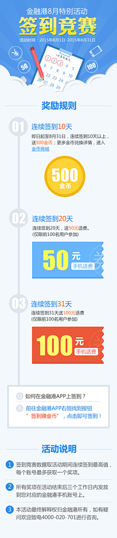 Jason8830采集到房子设计