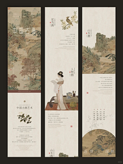QSanG采集到长图文排版