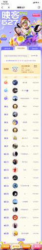 H5活动@2x
