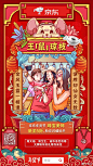 1月国内海报创意大赏 | 收藏 @广告门 : 广告门网站是中国广告传播行业领先在线媒体及产业互动资讯服务平台。为广告传播行业提供专业行业信息，广告人才招聘培训，广告营销案例推荐等专业服务。致力于将广告主、广告代理公司、广告媒体有机结合, 打造多方交流、互助、协作的广告传播产业平台。多年以来深耕细作，与行业翘楚奥美广告、环时互动等建立了良好的长期合作关系。