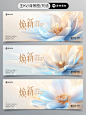 ai绘画｜花朵绽放医美业发布会主kv背景板 - 小红书