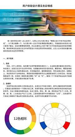 单眼皮叔叔采集到图