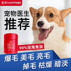 用户kBVc6FyR采集到主图