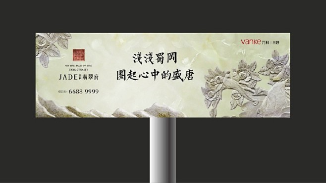博加如意—万科_冯唐__图文_百度文库