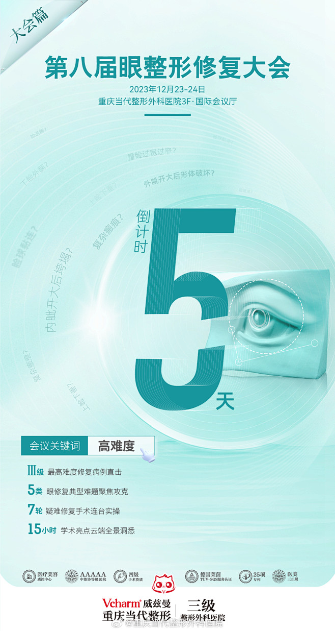 最新微博 - 首页 - 微博