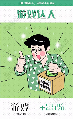 杏里lll采集到插图风