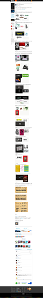 推荐：17种设计字体的创意方法