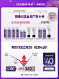 【双11预售限时加赠】德妃紫苏水乳礼盒面部精华保湿补水控油套装-tmall.hk天猫国际