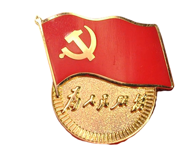 党徽