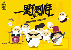 多年以後！能否笑著流眼淚采集到卡通