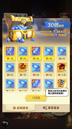 今天的生活也同样苦涩采集到结算界面