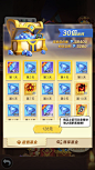 上古王冠