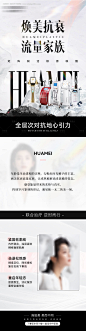 源文件下载【仪器家族海报】编号：20230731092231303