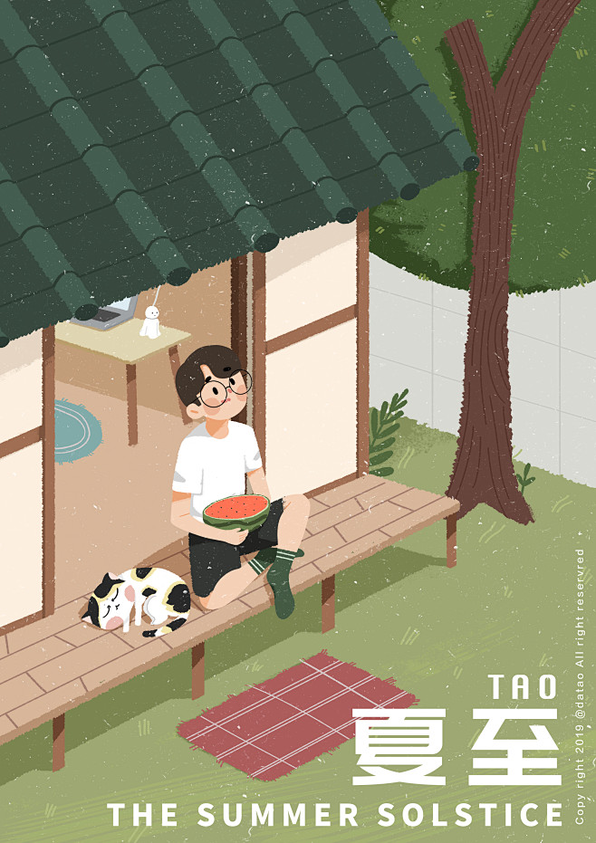 夏至