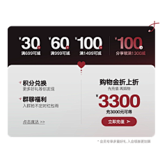 时000采集到模块