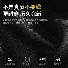 糖半甜~采集到汽车用品详情