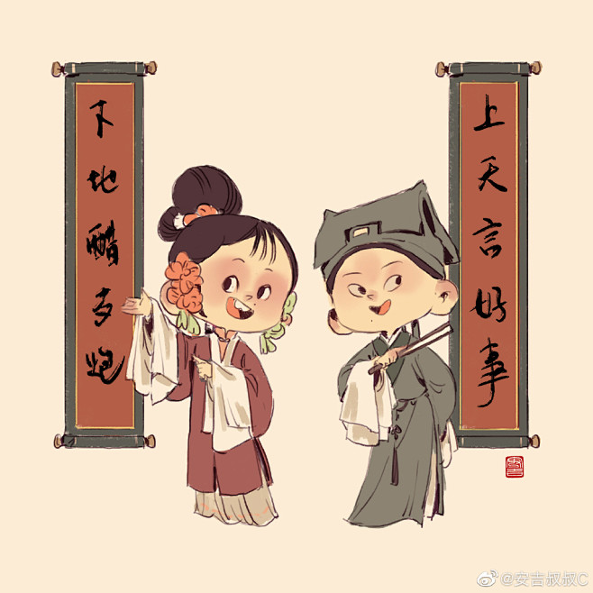安吉叔叔C的微博_微博