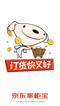 pufen采集到APP引导页