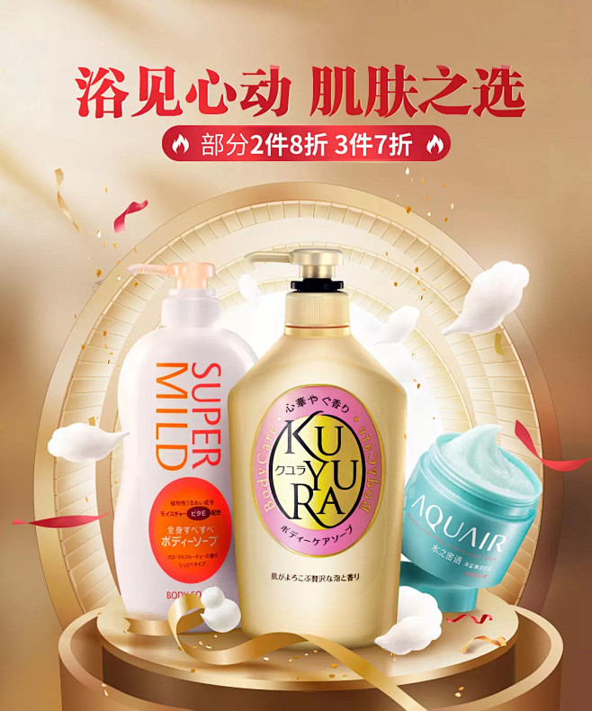 资生堂个人护理用品京东自营旗舰店