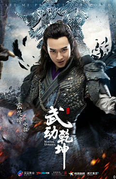 闽酱至上采集到合成