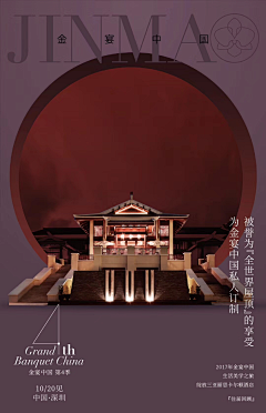 lihuang采集到H5