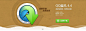 QQ旋风banner界面设计 - 图翼网(TUYIYI.COM) - 优秀APP设计师联盟