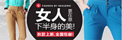 铭叫臭蛋采集到钻展图